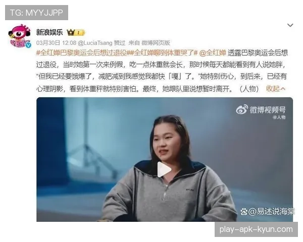 全红婵出街背的包都能买我这几年工资，路人盯着看的那种尴尬